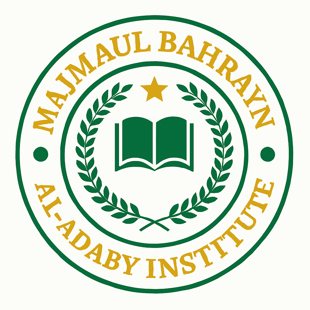 Majmaul Bahrain Al-Adaby Logo